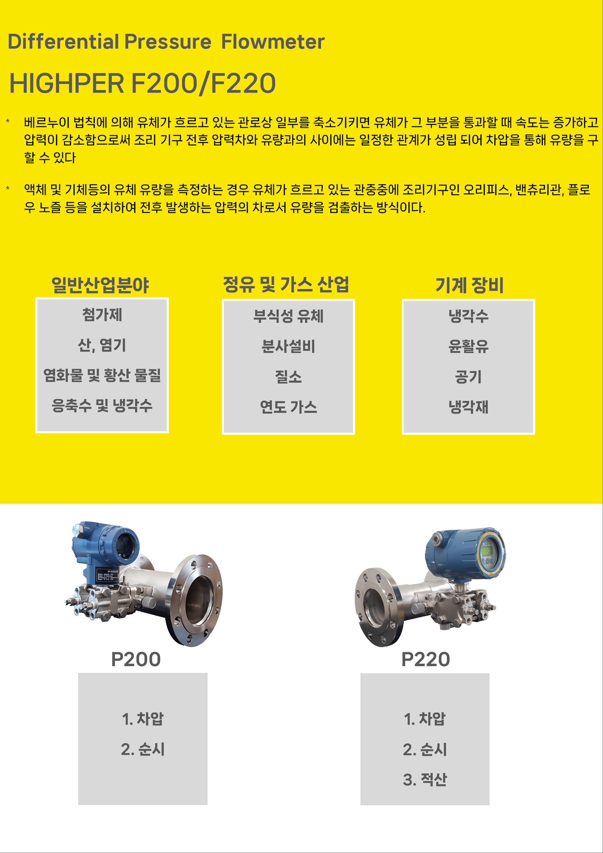 카달로그 이미지